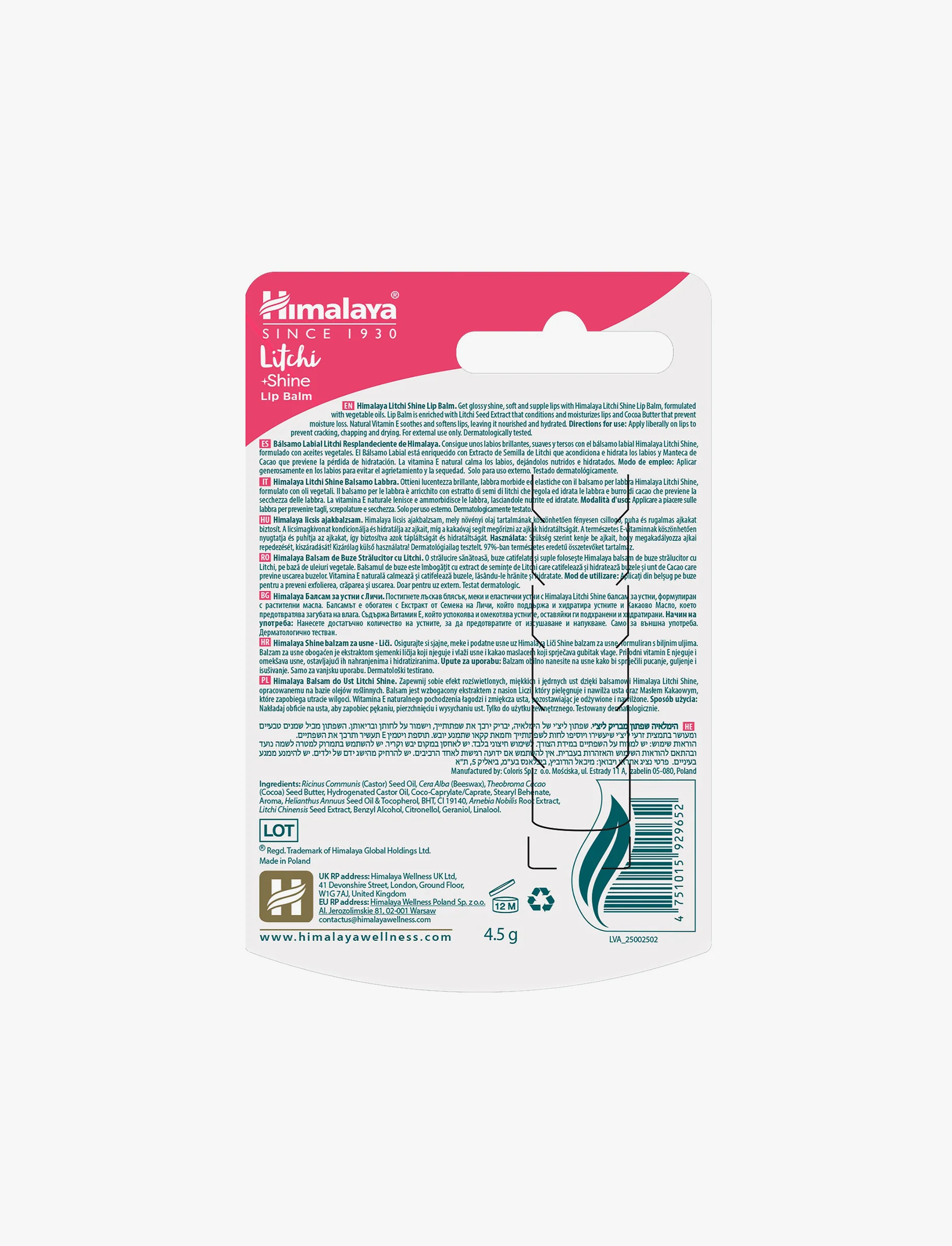 Himalaya - שפתון ליצ'י הימלאיה 5.4 גרם - Image 5